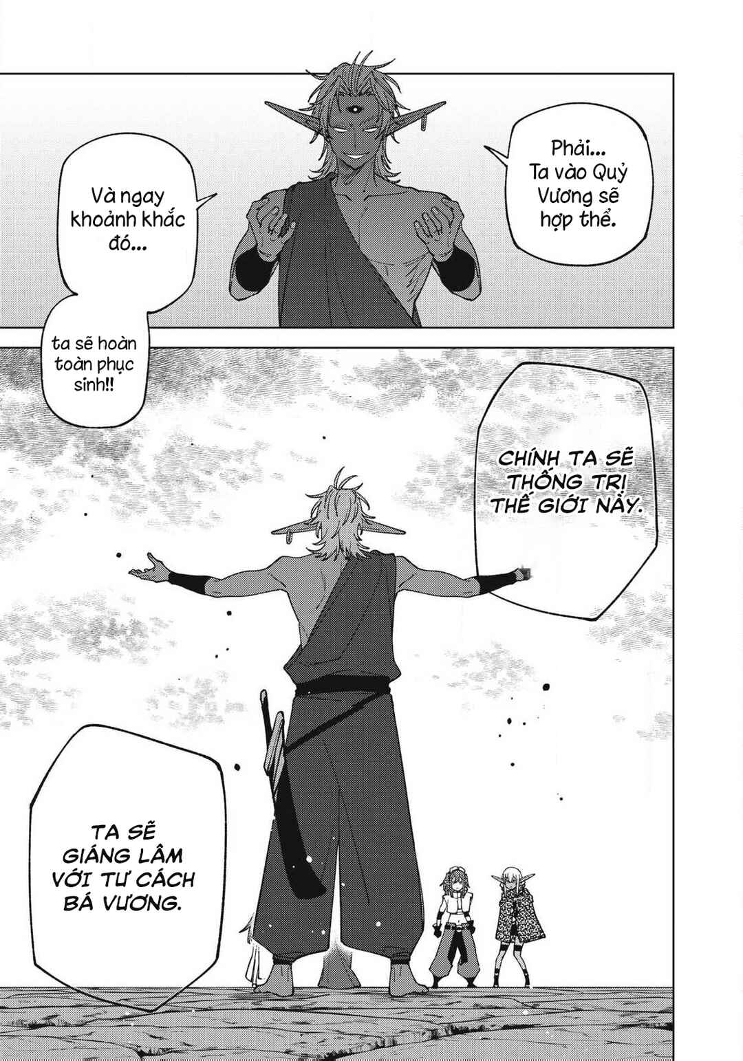 S-Rank Party Kara Kaikosareta "Jugushi" ~"Noroi no Item" Shika Tsukuremasen ga, Sono Seinou wa Artifact-kyuu nari......!~ Chapter 54 - Page 7