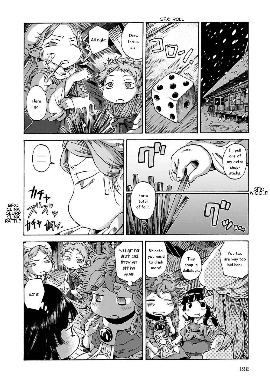 Hakumei to Mikochi Chapter 8 - Page 16