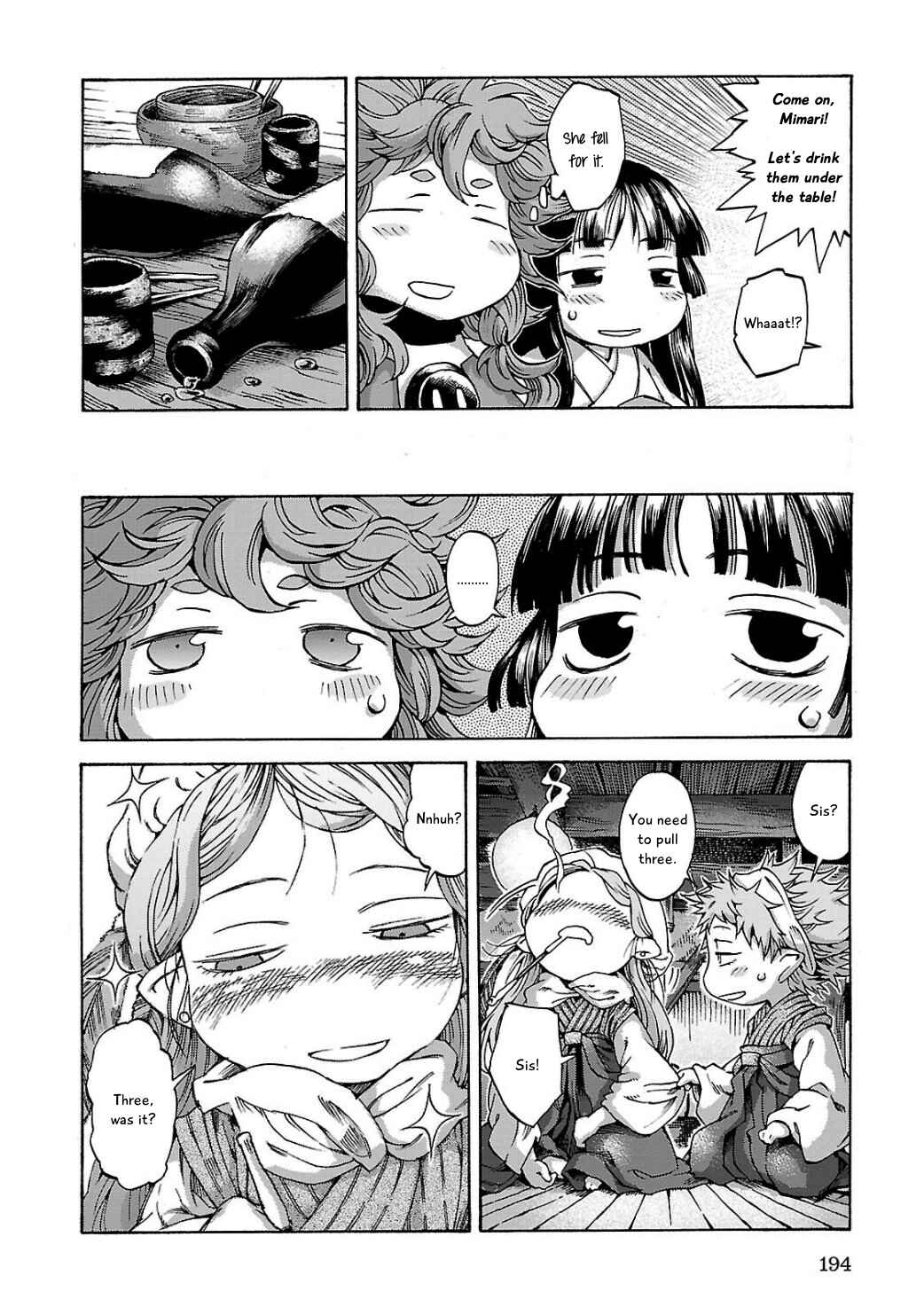 Hakumei to Mikochi Chapter 8 - Page 18