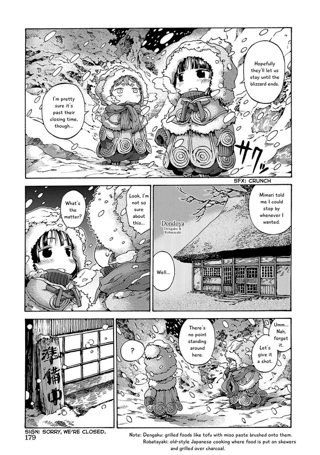 Hakumei to Mikochi Chapter 8 - Page 3