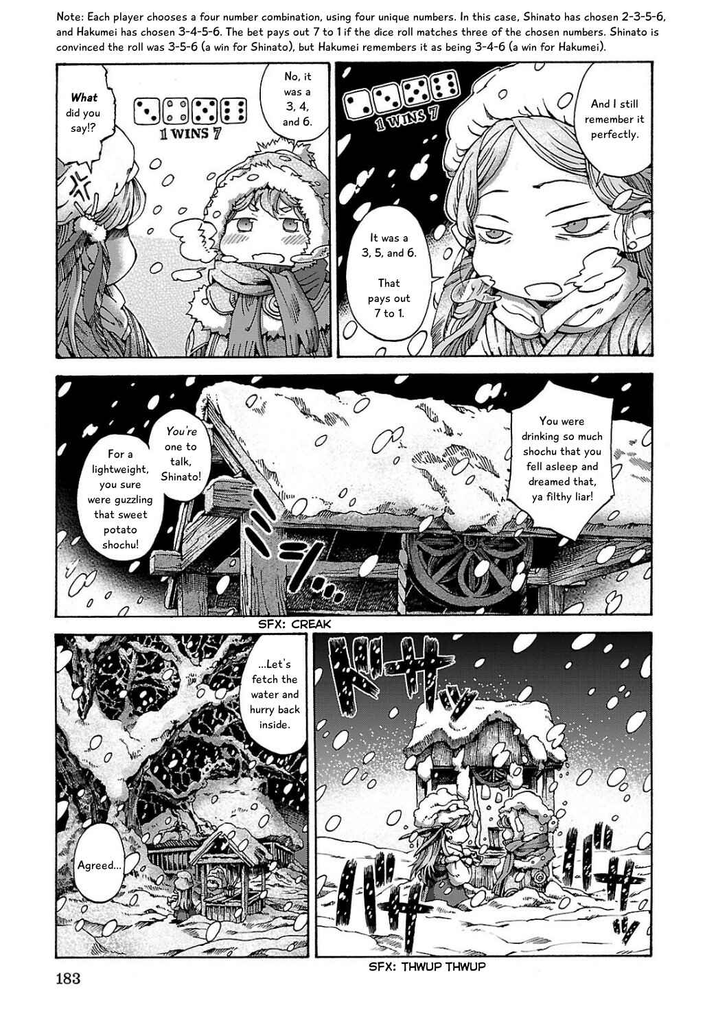 Hakumei to Mikochi Chapter 8 - Page 7