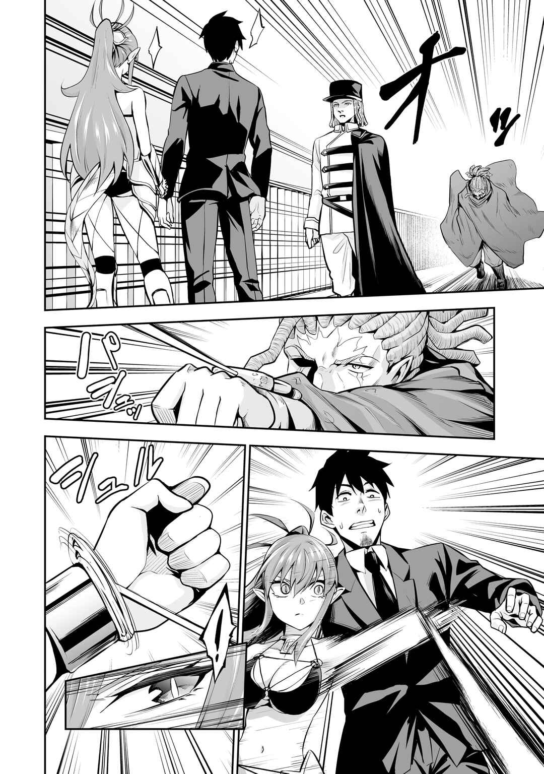 Salaryman ga Isekai ni Ittara Shitennou ni Natta Hanashi Chapter 107 - Page 4