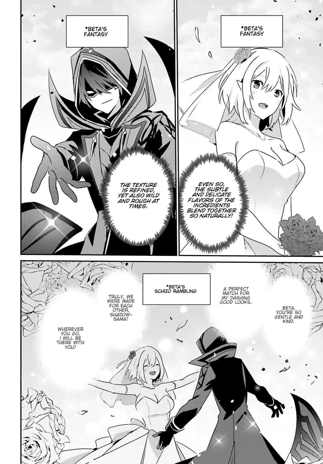 Kage no Jitsuryokusha ni Naritakute! Chapter 76.1 - Page 12