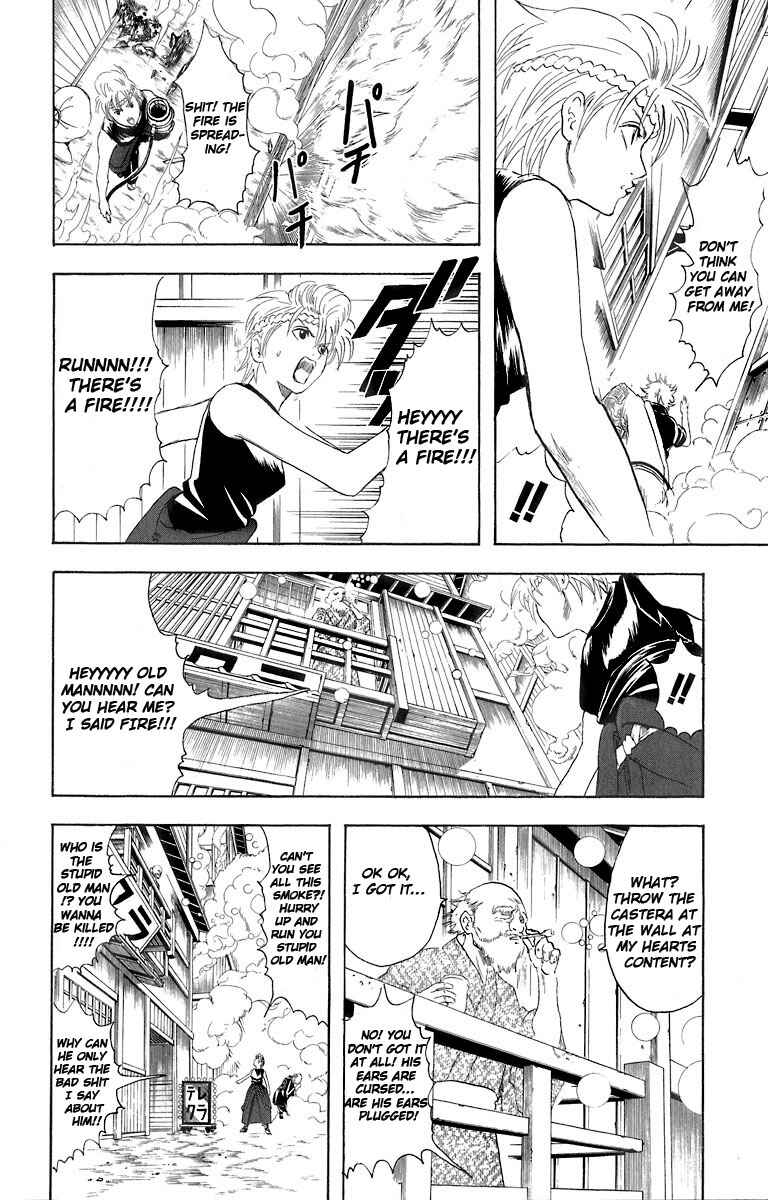 Gintama Chapter 22 - Page 11
