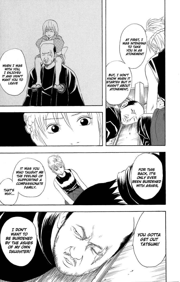 Gintama Chapter 22 - Page 16
