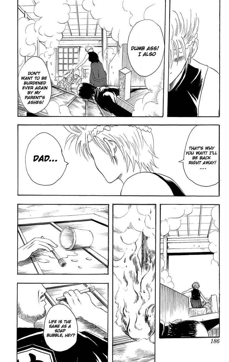 Gintama Chapter 22 - Page 17