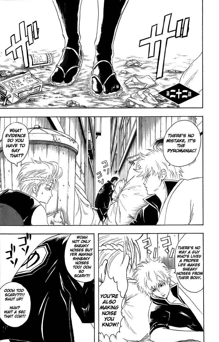 Gintama Chapter 22 - Page 2
