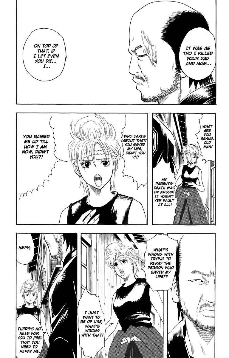 Gintama Chapter 22 - Page 7