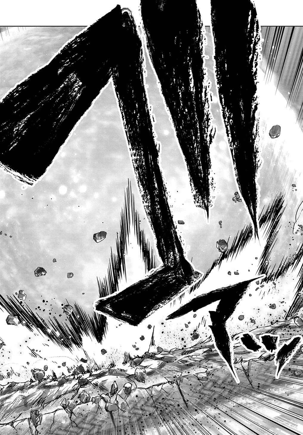 Yuujin Character wa Taihen desu ka? Chapter 32 - Page 22