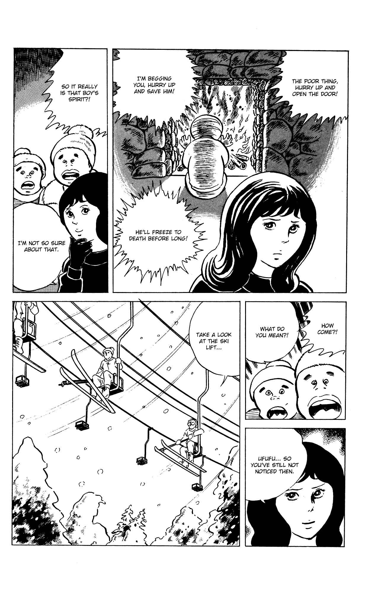 Eko Eko Azarak Chapter 74 - Page 12