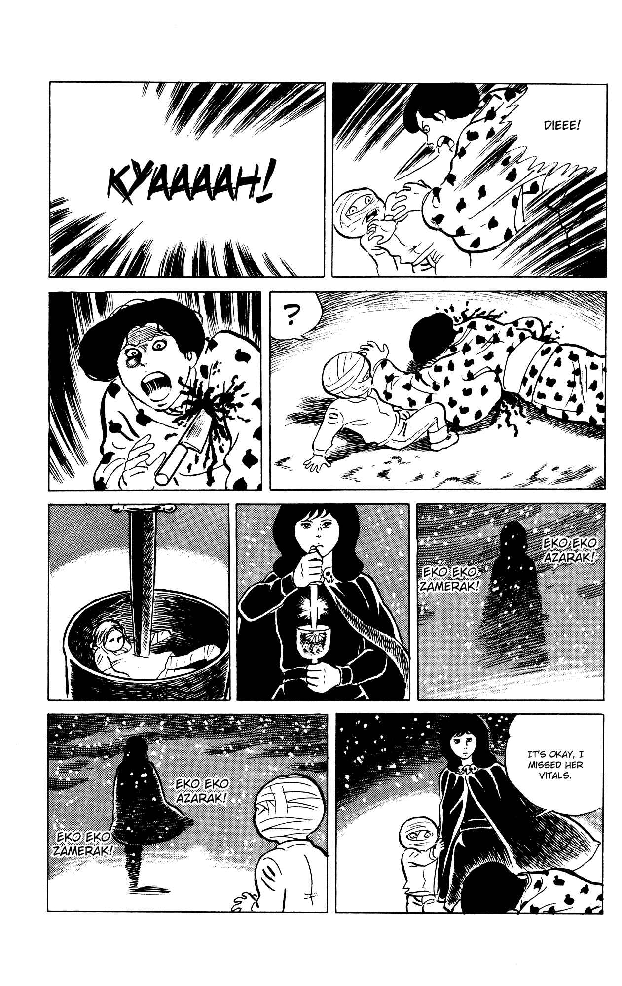 Eko Eko Azarak Chapter 74 - Page 21