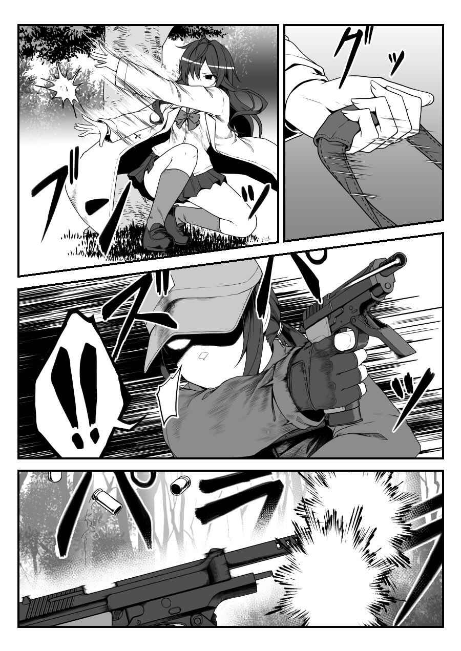 THE iDOLM@STER Cinderella Girls - Daremasu Battle Royale (Doujinshi) Chapter 37 - Page 12
