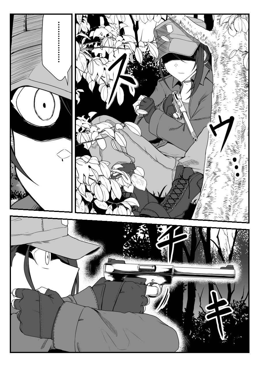 THE iDOLM@STER Cinderella Girls - Daremasu Battle Royale (Doujinshi) Chapter 37 - Page 5