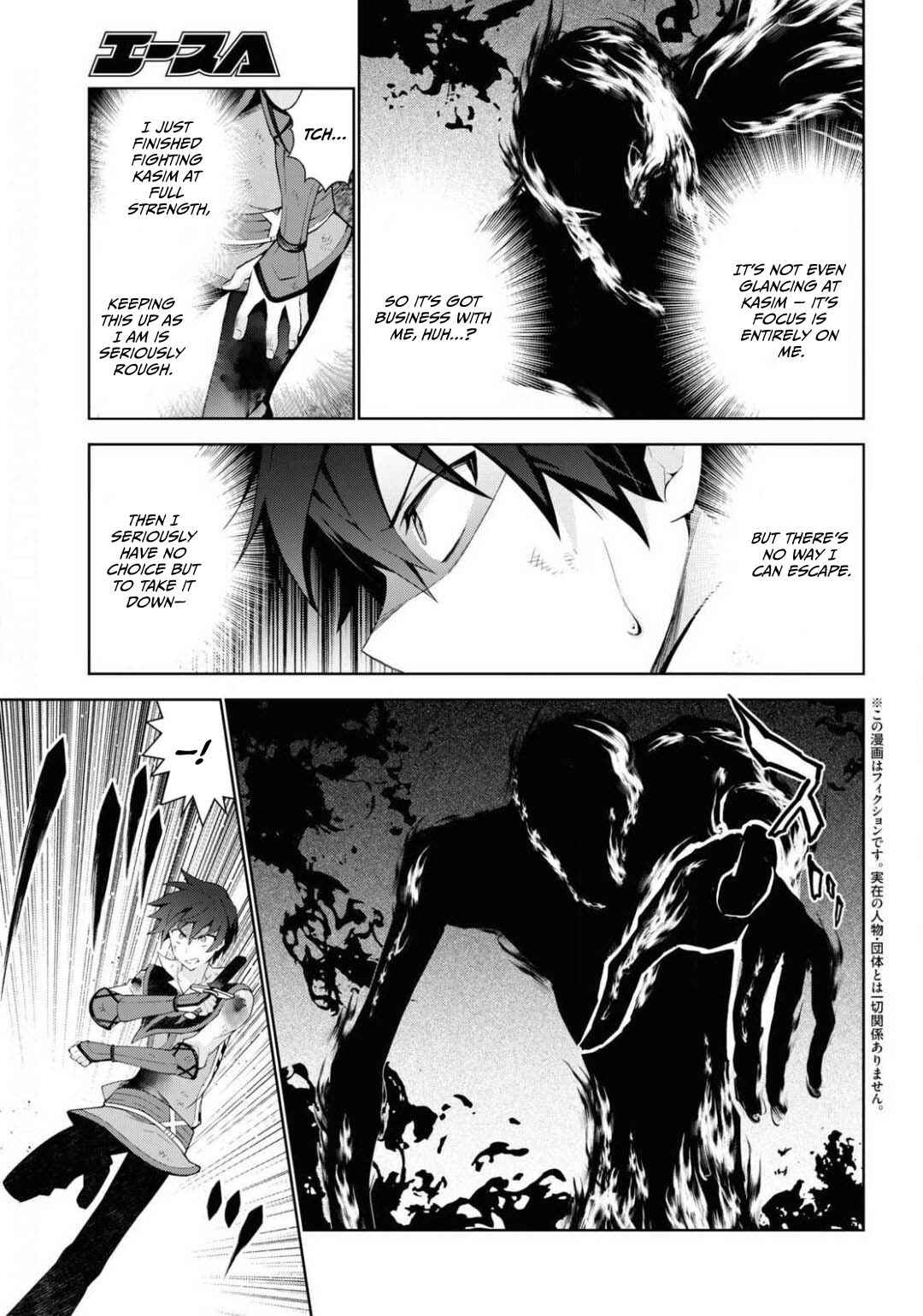 Isekai Cheat Magician Chapter 43 - Page 7