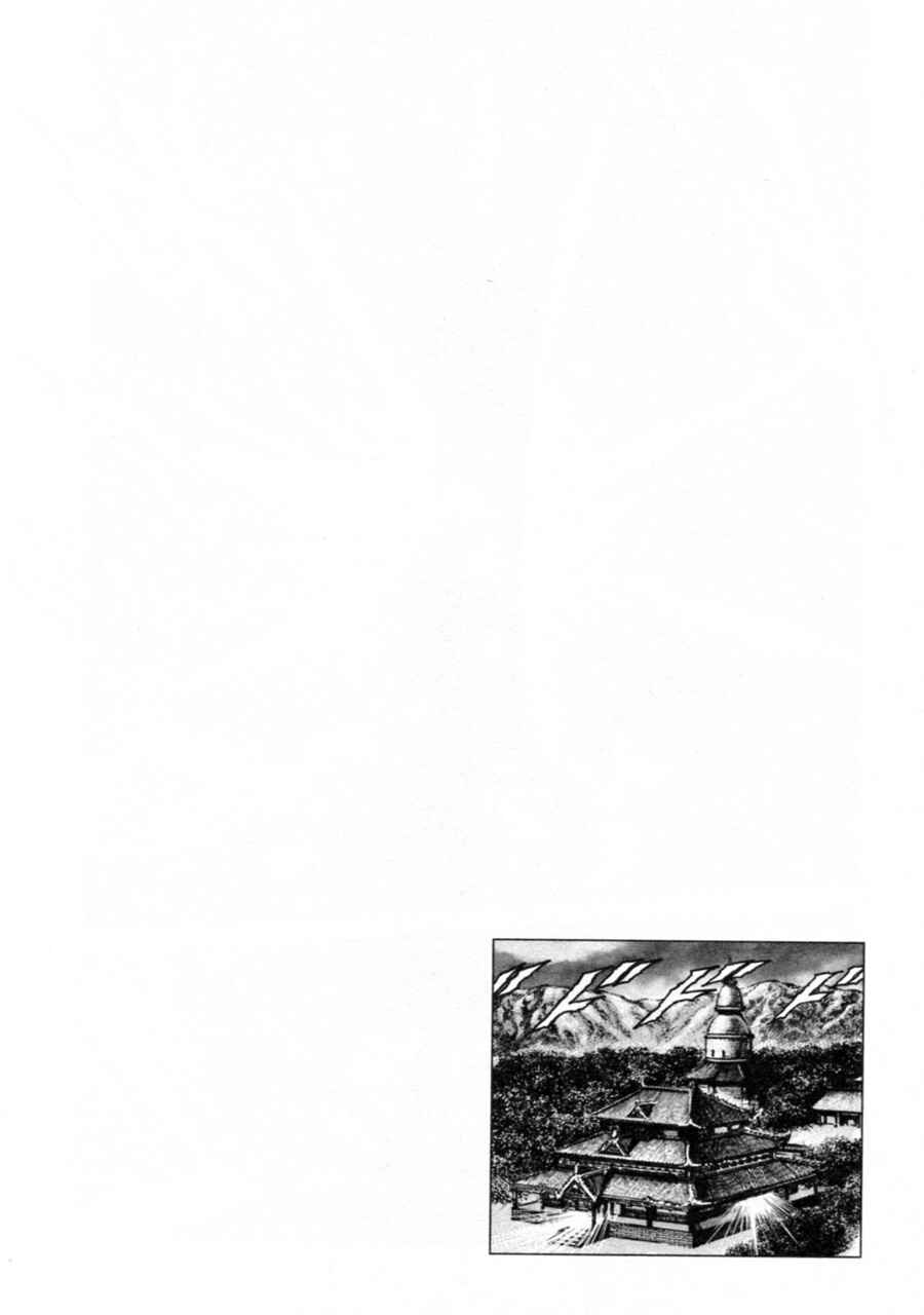 Souten no Ken Chapter 234 - Page 1