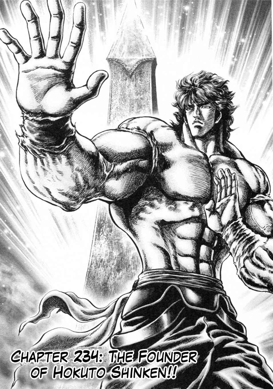 Souten no Ken Chapter 234 - Page 2