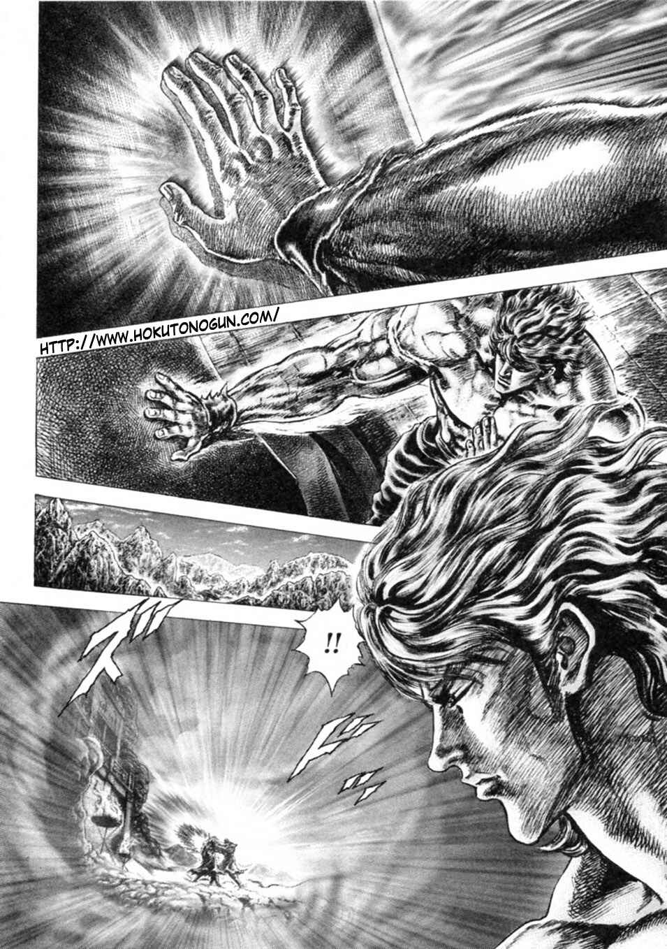 Souten no Ken Chapter 234 - Page 3