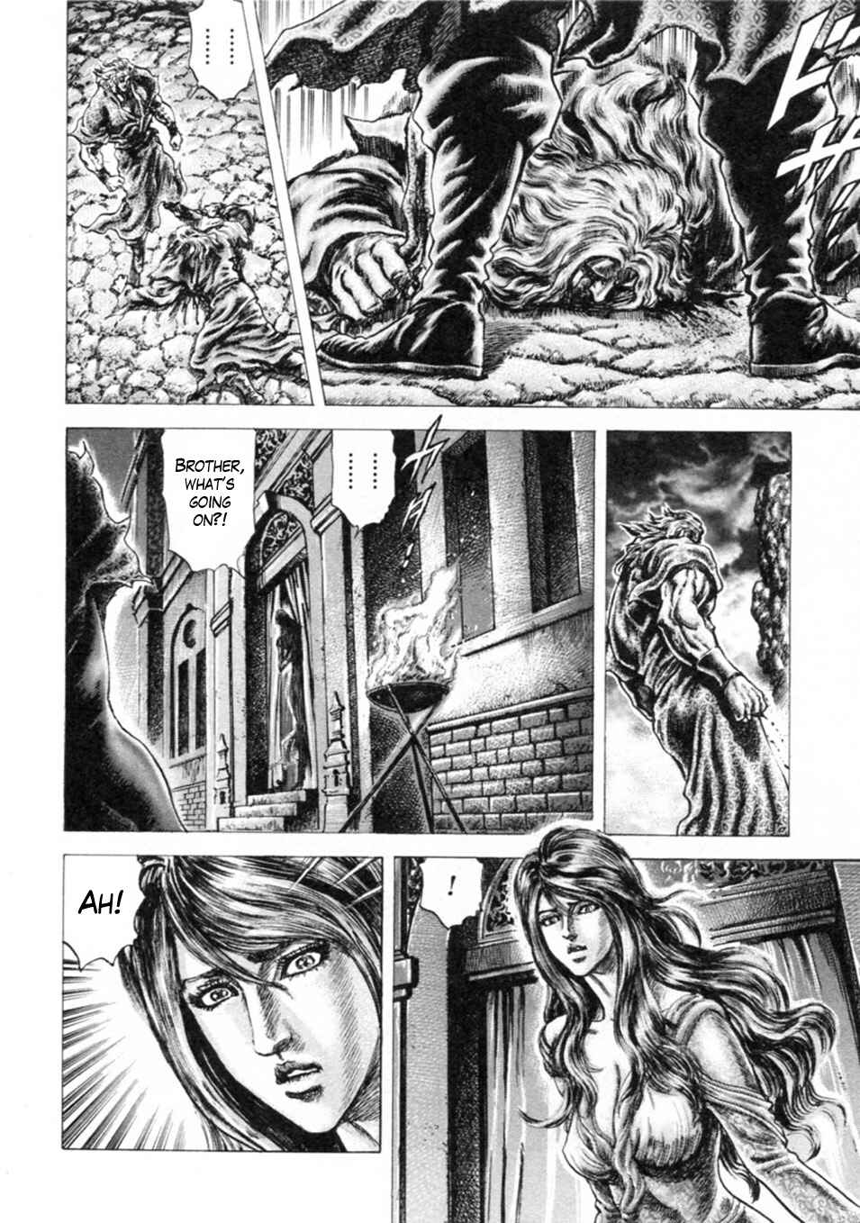 Souten no Ken Chapter 234 - Page 7