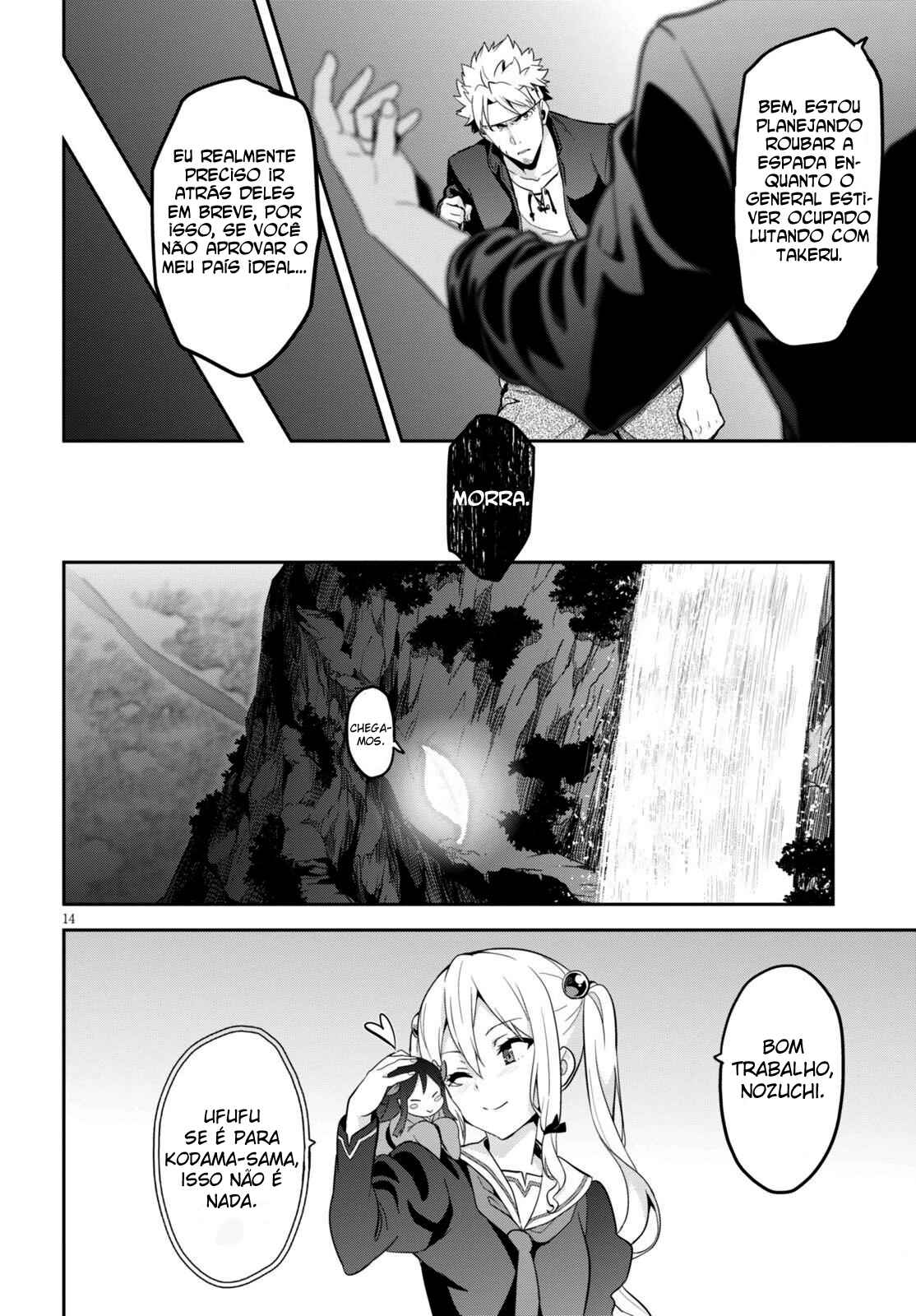 Maken-Ki! Chapter 96 - Page 15
