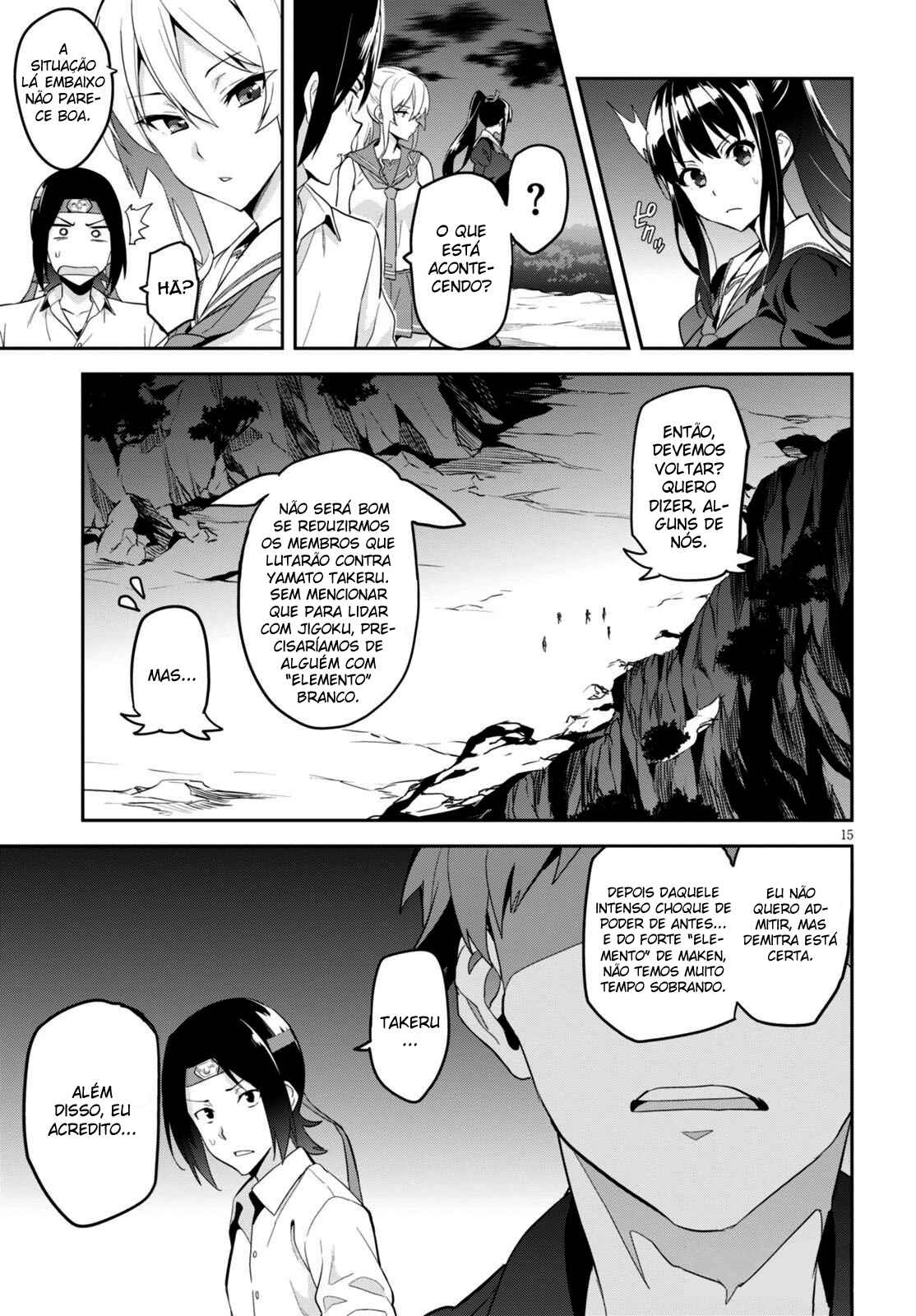 Maken-Ki! Chapter 96 - Page 16