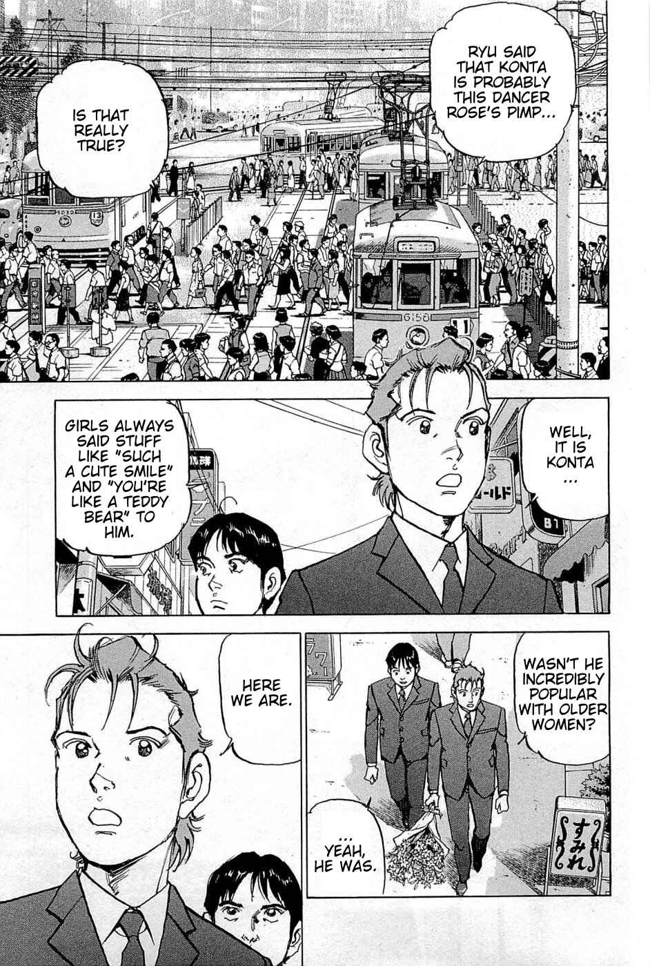 We Are the Beatles Chapter 22 - Page 2