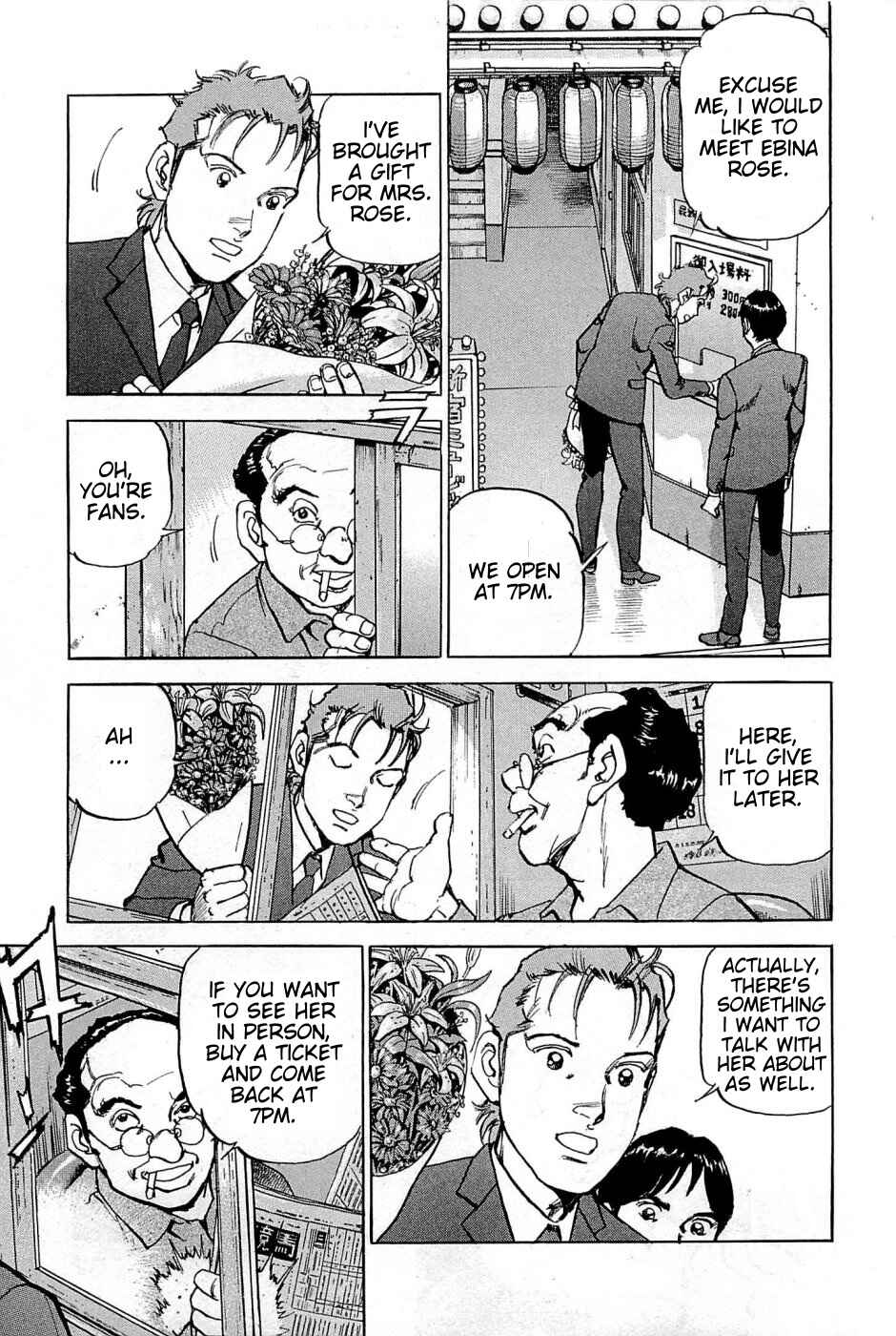 We Are the Beatles Chapter 22 - Page 4