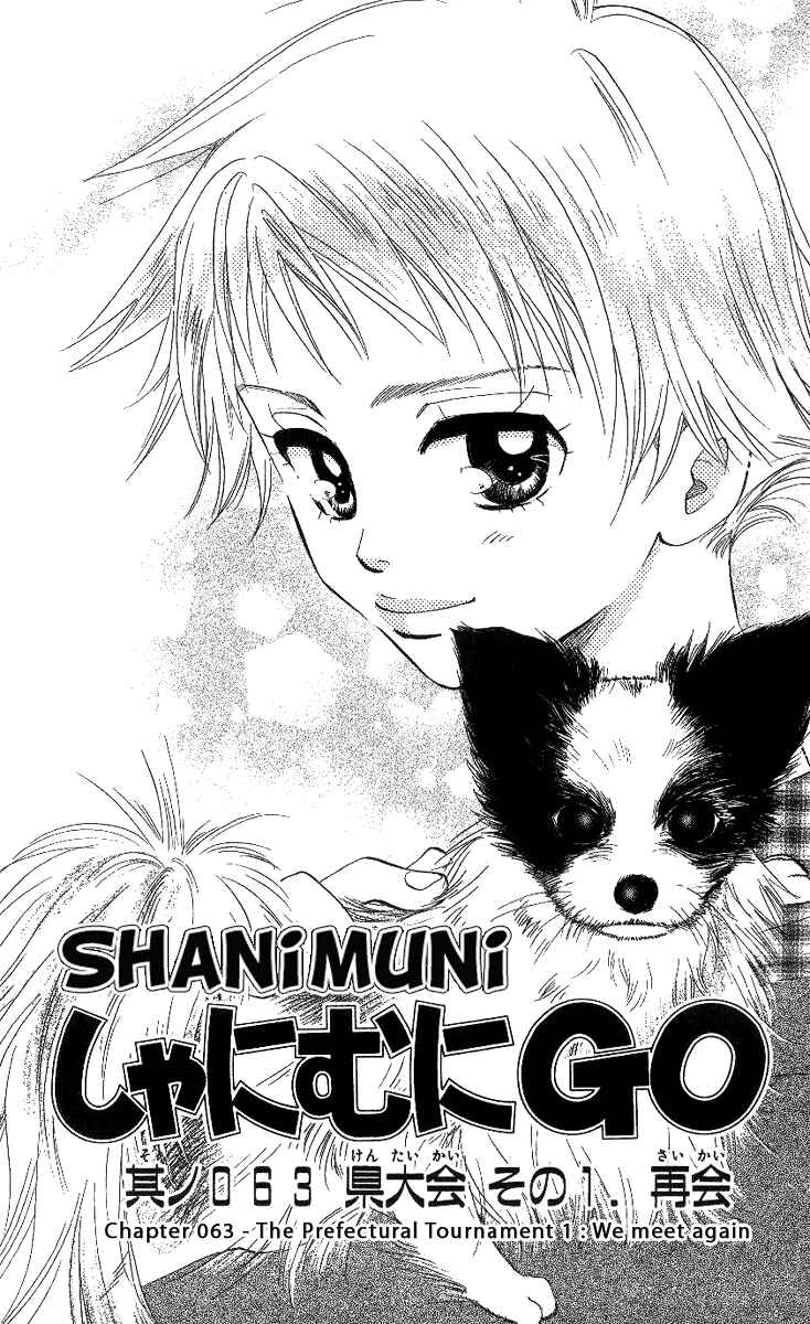 Shanimuni Go Chapter 63 - Page 1