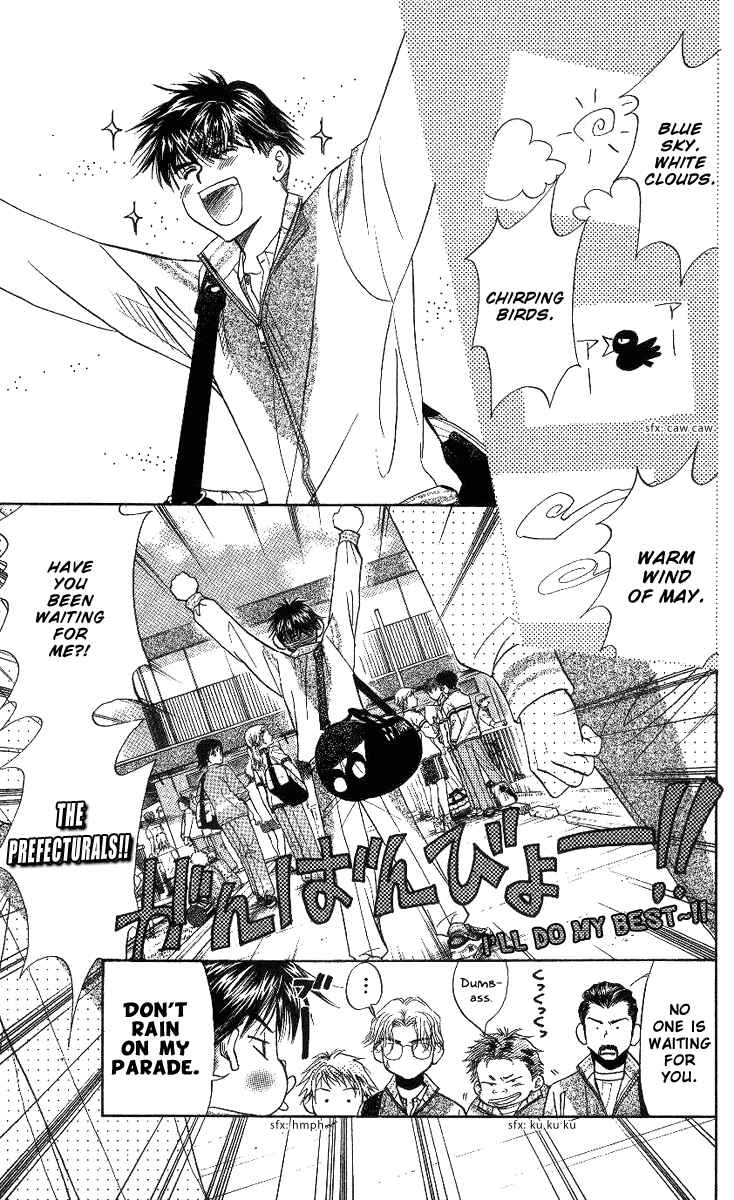 Shanimuni Go Chapter 63 - Page 3