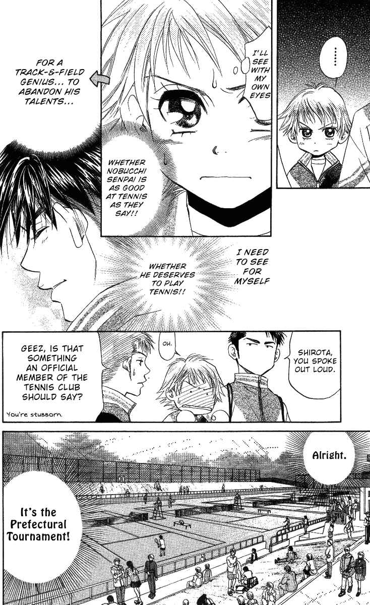Shanimuni Go Chapter 63 - Page 4