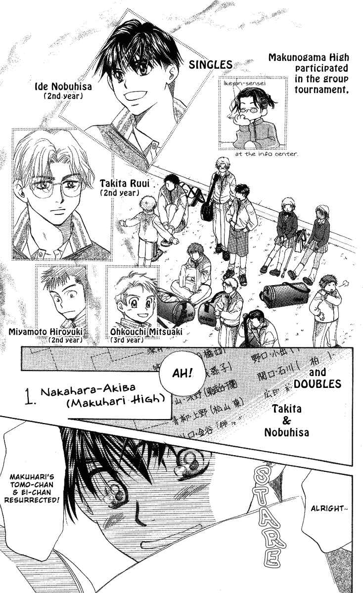 Shanimuni Go Chapter 63 - Page 5