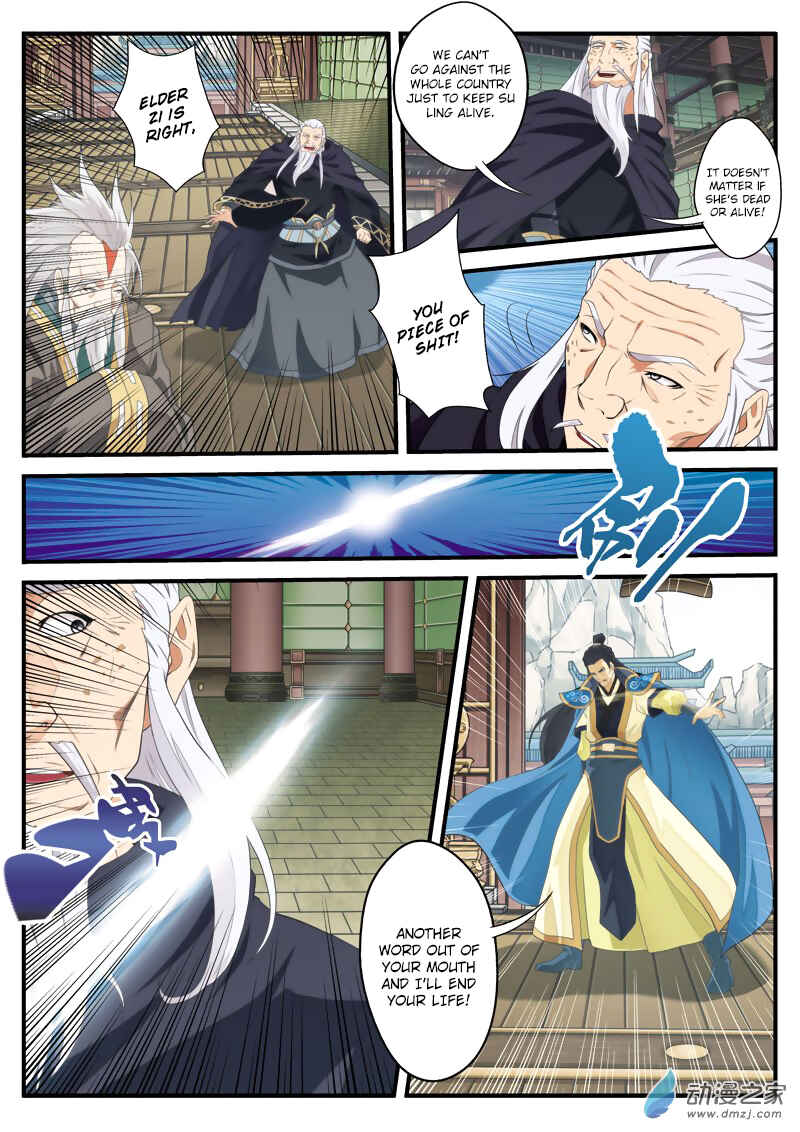 Xiānxiá Shìjiè Chapter 124 - Page 5