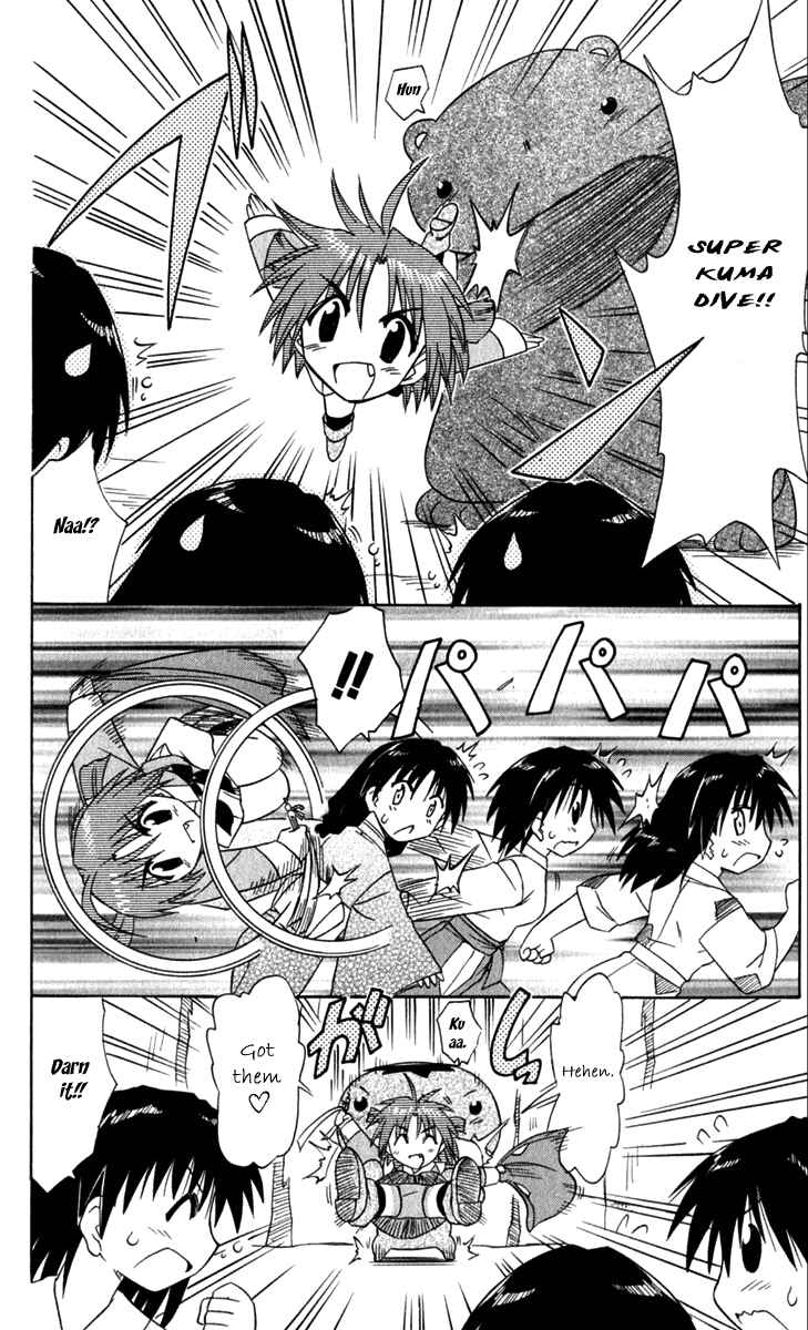Nagasarete Airantou Chapter 51 - Page 27