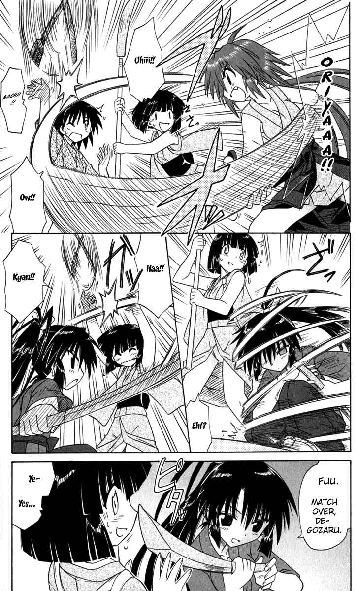 Nagasarete Airantou Chapter 51 - Page 30