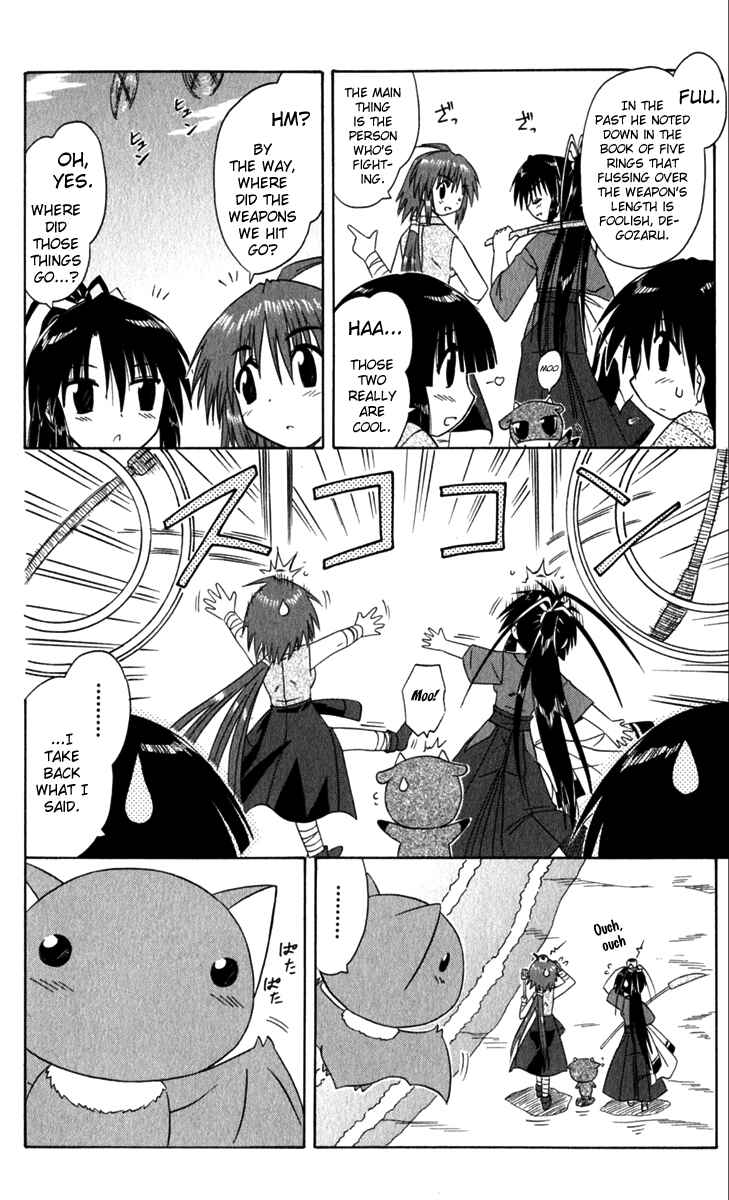 Nagasarete Airantou Chapter 51 - Page 31