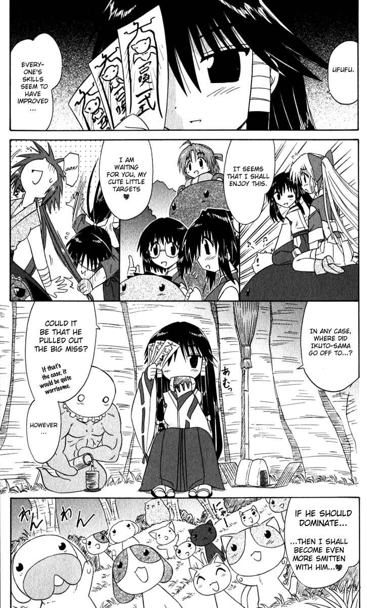 Nagasarete Airantou Chapter 51 - Page 32