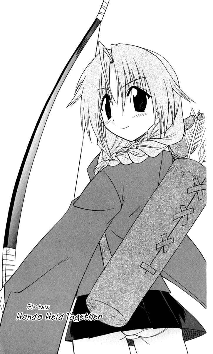 Nagasarete Airantou Chapter 51 - Page 4