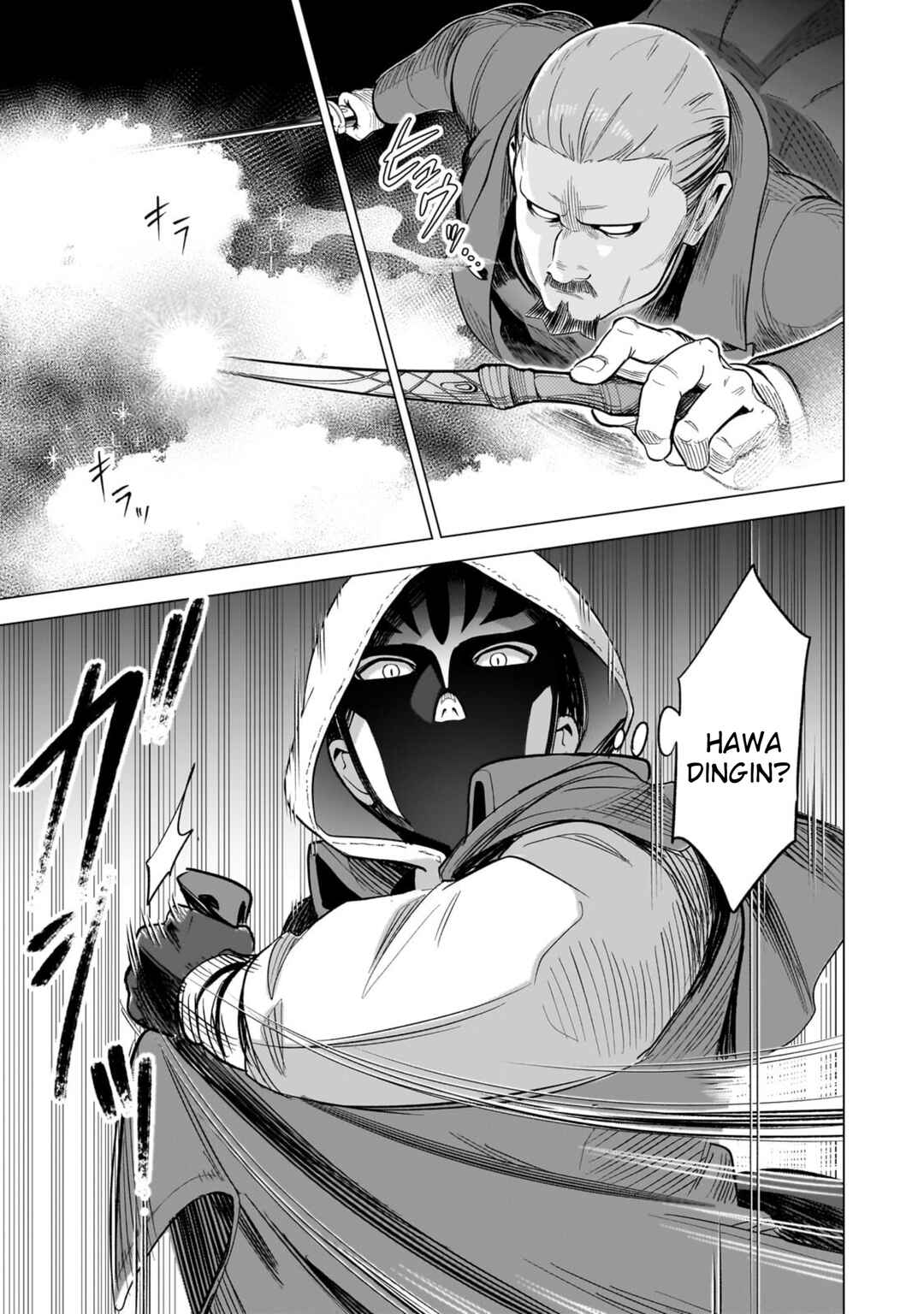 8-sai kara Hajimeru Mahougaku Chapter 13 - Page 17