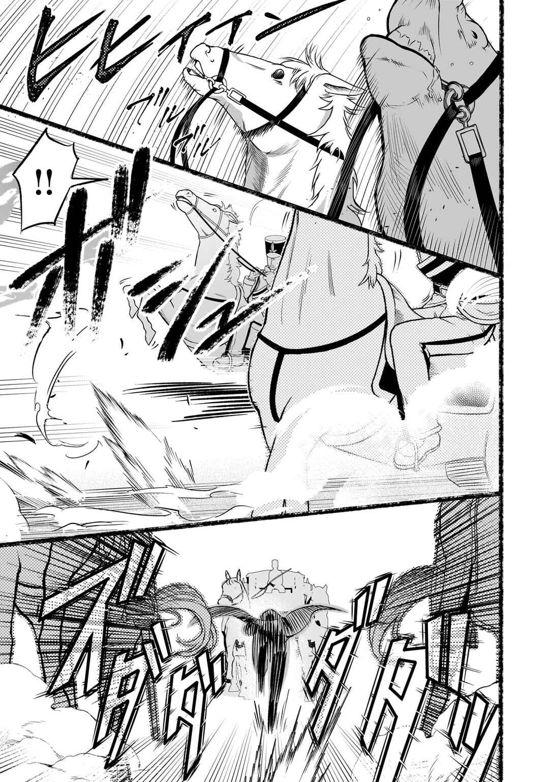 8-sai kara Hajimeru Mahougaku Chapter 13 - Page 5
