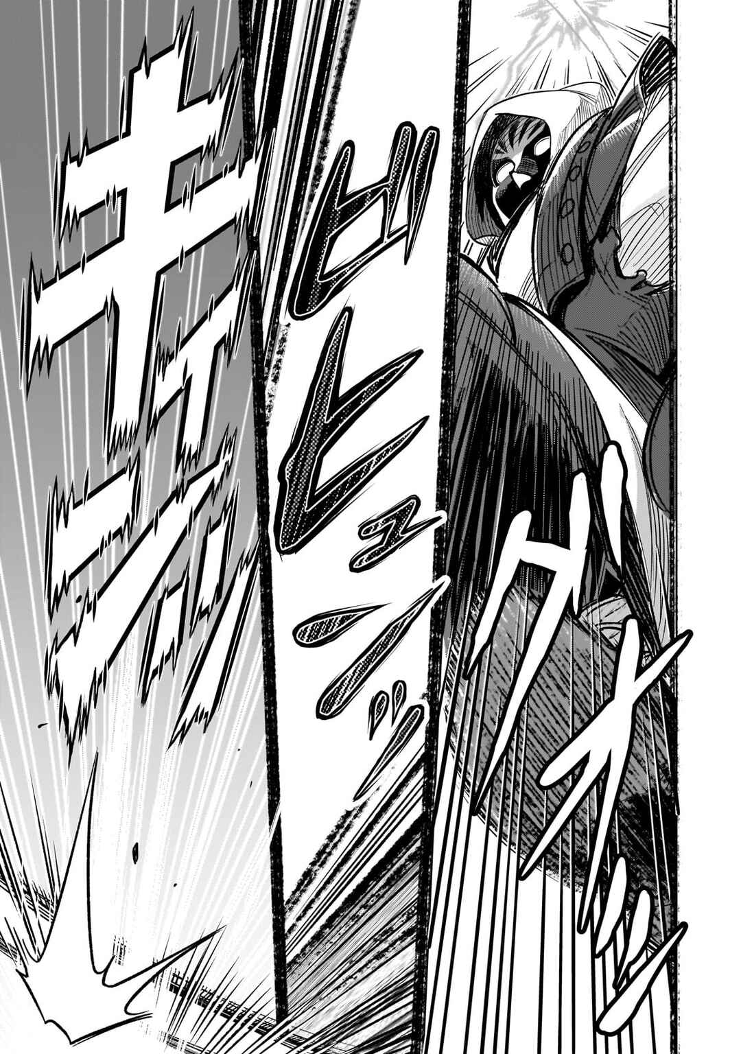 8-sai kara Hajimeru Mahougaku Chapter 13 - Page 7
