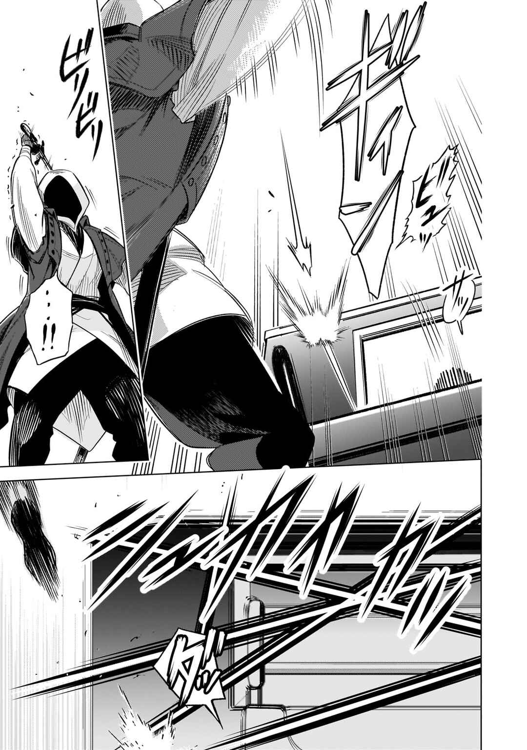 8-sai kara Hajimeru Mahougaku Chapter 13 - Page 9