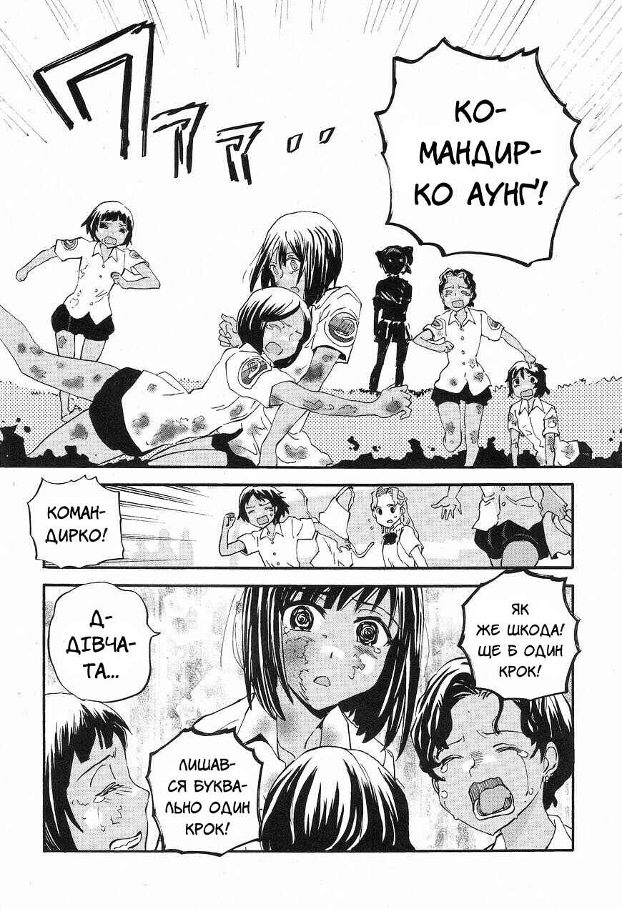 Girls und Panzer: Ribbon no Musha Chapter 14 - Page 31