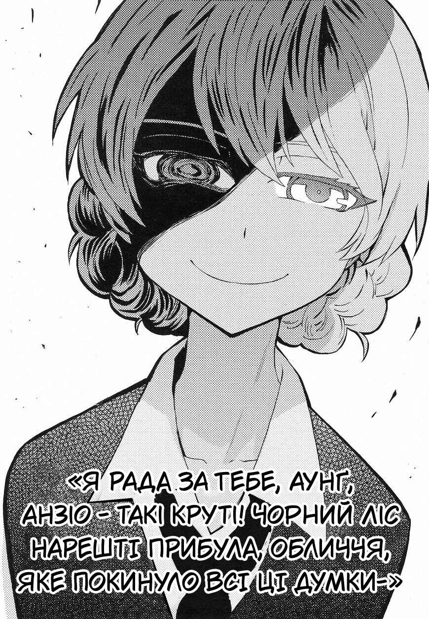 Girls und Panzer: Ribbon no Musha Chapter 14 - Page 38