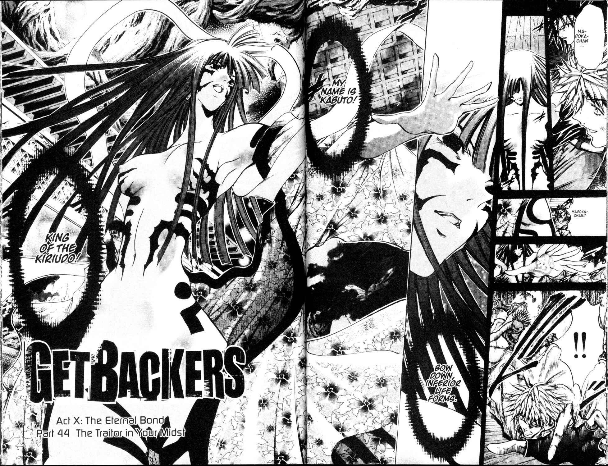 GetBackers Chapter 205 - Page 4
