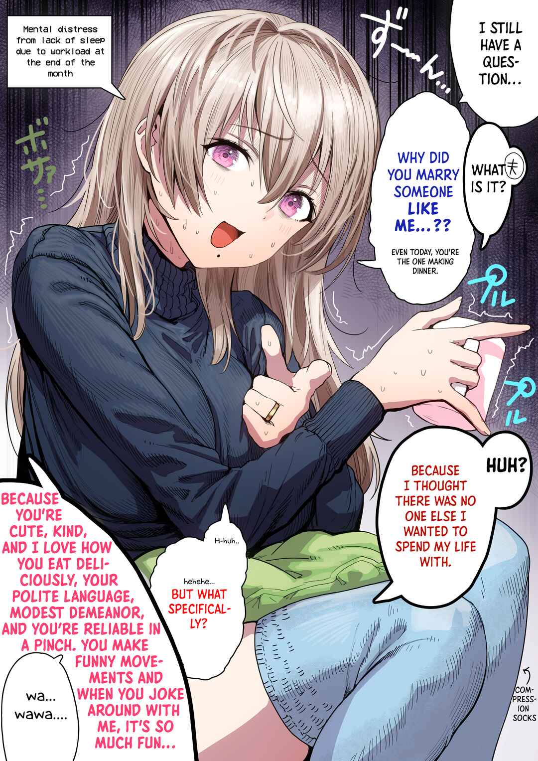 Ochaocha ~Ochame na Okusan to no Nichijou Chabangoto~ Chapter 72 - Page 3