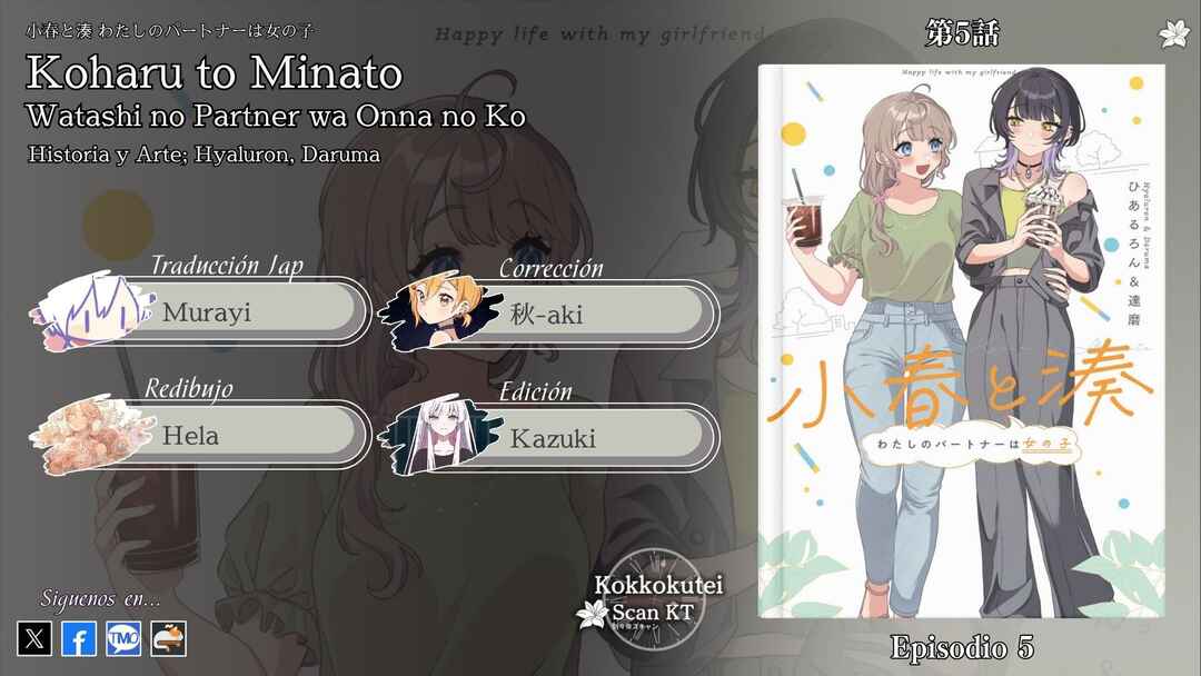 Koharu to Minato: Watashi no Partner wa Onnanoko Chapter 5 - Page 1