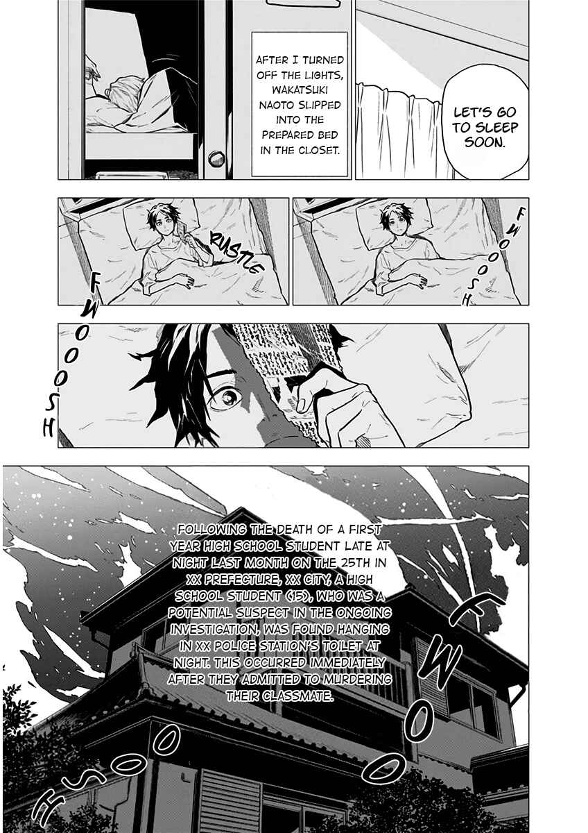 Yagiza no Yuujin Chapter 2 - Page 16