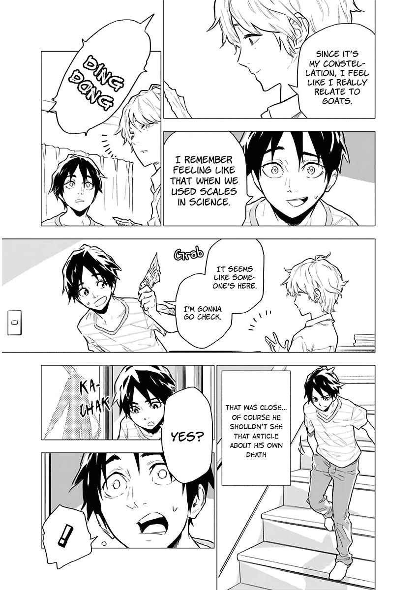 Yagiza no Yuujin Chapter 2 - Page 22