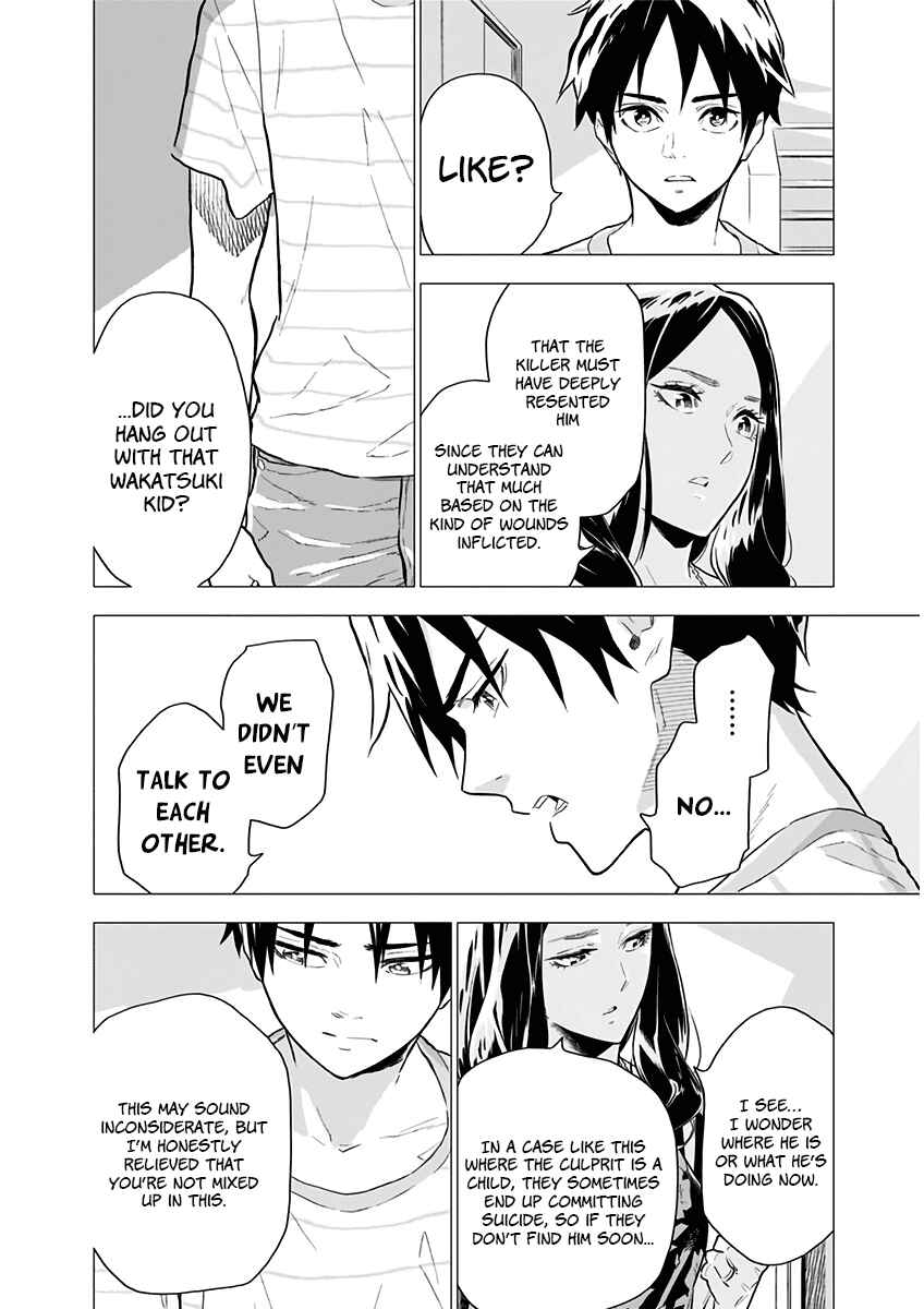 Yagiza no Yuujin Chapter 2 - Page 27