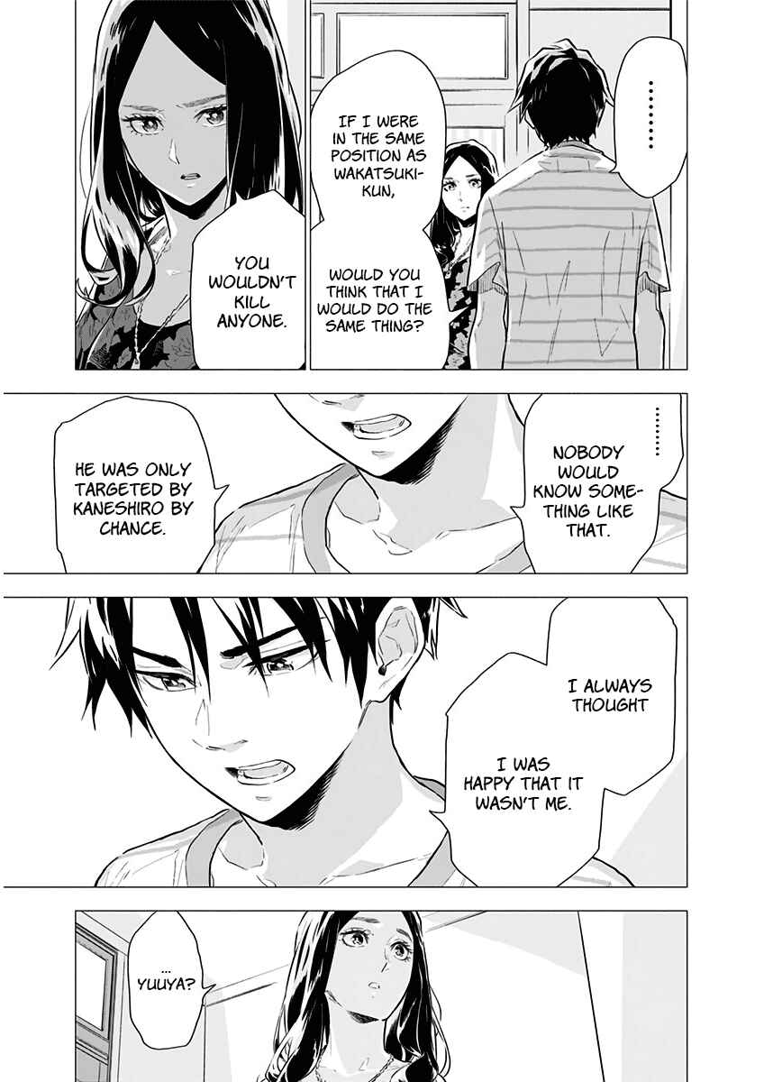 Yagiza no Yuujin Chapter 2 - Page 28