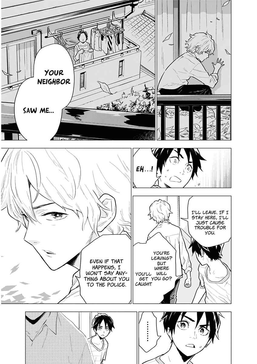 Yagiza no Yuujin Chapter 2 - Page 30